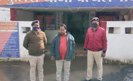 नौकरी लगवाने के नाम पर युवती से ठगी, बड़े अधिकारियों से अच्छे संबंध का देता था हवाला, गिरफ्तार 