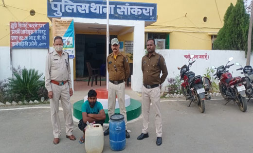 सांकरा पुलिस की कार्यवाही:  2 अलग- अलग प्रकरण में 70 लीटर दे... - CG Sandesh