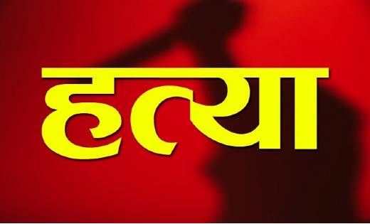 छत्तीसगढ़: दोस्तों ने ही की पिकनिक मनाने गए युवक की हत्या - CG Sandesh