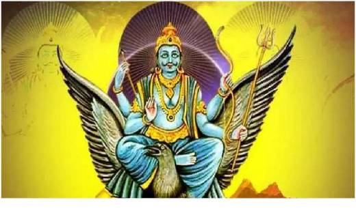 बिगड़े काम बना देती है शनिदेव की ये आरती, हर शनिवार को जरूर ... - CG Sandesh