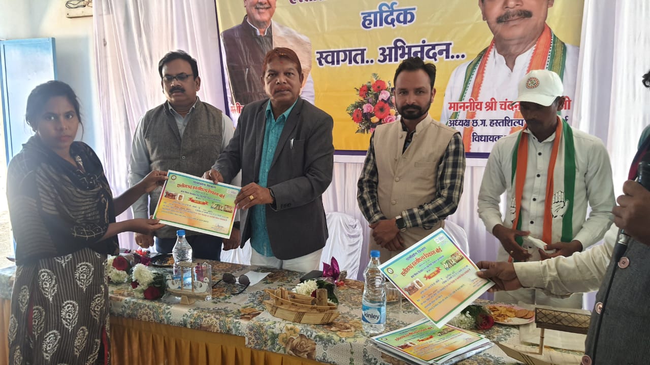 छत्तीसगढ़ हस्तशिल्प विकास बोर्ड अध्यक्ष ने बांस शिल्प परियोज... - CG Sandesh