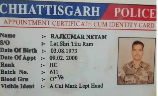   एकात्म परिसर में तैनात पुलिसकर्मी ने सर्विस रायफल से चलाई ... - CG Sandesh