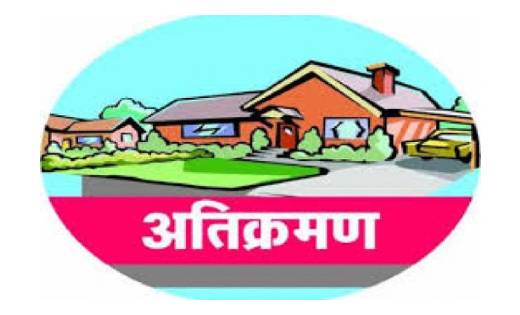 अवैध तरीके से अतिक्रमण कर 35 फीट की रोड को 10 फीट की रोड में... - CG Sandesh