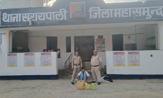 लिमउमुडा से काकेंनचुवा जाने का रास्ता से  25 लीटर महुआ शराब के साथ एक गिरफ्तार.
