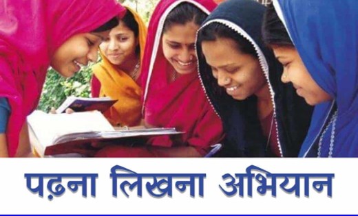 छत्तीसगढ़: राज्यव्यापी महापरीक्षा अभियान 30 मार्च को, 50 हजार... - CG Sandesh
