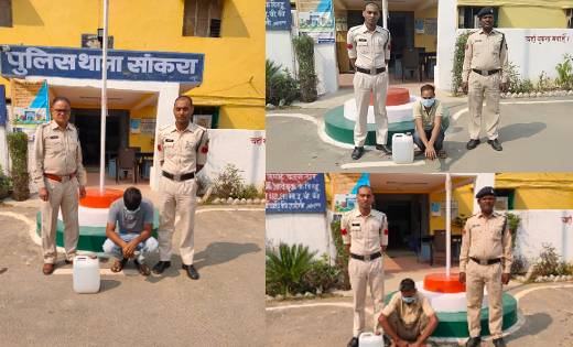 साँकरा पुलिस ने 3 अलग- अलग प्रकरण में 29 लीटर देशी महुआ शराब... - CG Sandesh