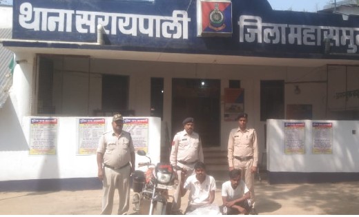 सरायपाली : अवैध शराब परिवहन करते 02 व्यक्तियो से 15 लीटर महु... - CG Sandesh
