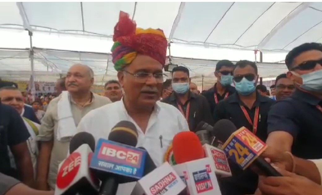 जानिए कॉलेजों में ऑनलाइन परीक्षा को लेकर क्या कहा सीएम बघेल ... - CG Sandesh