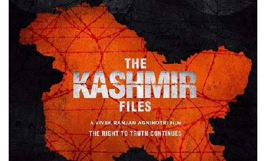 राज्य सरकार का फैसला: 'द कश्मीर फाइल्स' फिल्म देखने के लिए पुलिस जवानों को मिलेगी छुट्टी