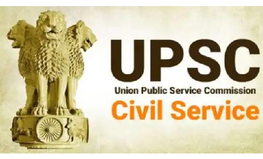 UPSC के छात्रों के लिए सीएम बघेल ने की बड़ी घोषणा