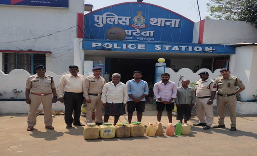 81 लीटर महुआ शराब के साथ ग्राम पचरी के 04 व्यक्ति गिरफ्तार.