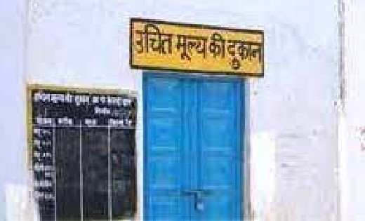 पिथौरा : शासकीय उचित मूल्य की दुकान आबंटन के सम्बन्ध में दाव... - CG Sandesh