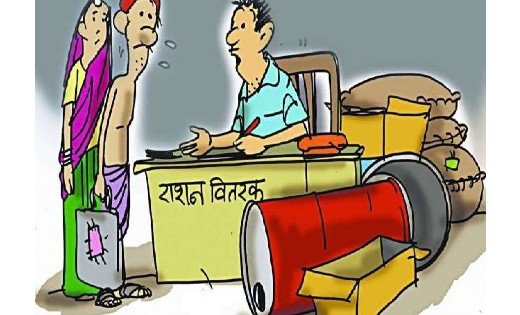 अब सुबह 7 से 11 और दोपहर 2 से शाम 6 बजे तक खुलेंगी राशन दुका... - CG Sandesh