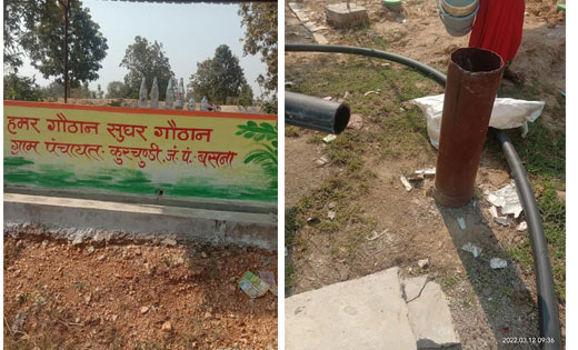 बसना : गोठान बना शराबियों का अड्डा, दो बार हो गई मोटर पंप की... - CG Sandesh