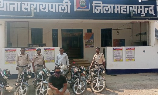 सरायपाली: 6 नग चोरी की मोटर सायकल के साथ एक आरोपी गिरफ्तार  - CG Sandesh