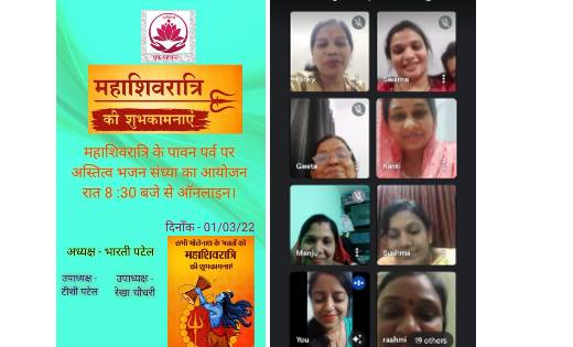 बसना : "अस्तित्व एक पहचान" अघरिया महिला समूह द्वारा महाशिवरा... - CG Sandesh