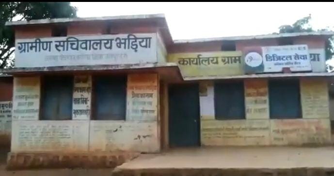 ग्रामीण गांव से ही खरीद कर पानी पीने को मजबूर