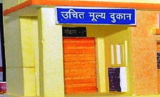 बसना: शासकीय उचित मूल्य दुकान का नवीन आबंटन किया जाएगा, 25 म... - CG Sandesh