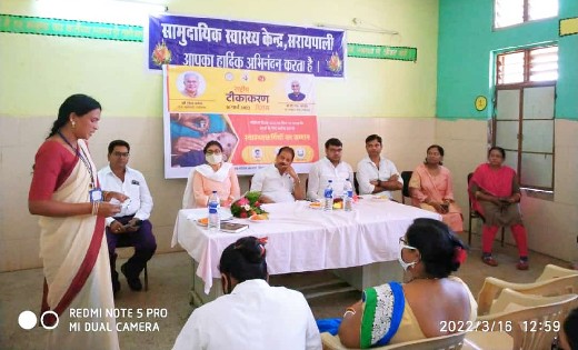 सरायपाली: सामुदायिक स्वास्थ्य केंद्र में राष्ट्रीय टीकाकरण द... - CG Sandesh