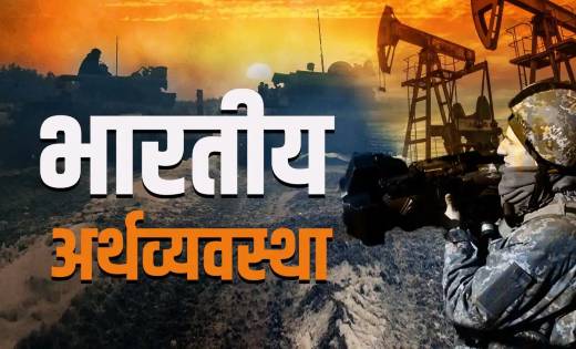 रूस-यूक्रेन की लड़ाई से भारत में पेट्रोल-डीजल सहित कई चीजें ... - CG Sandesh