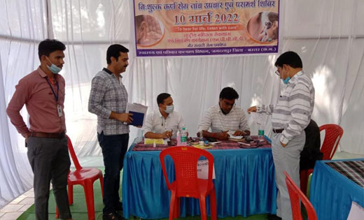 महारानी अस्पताल में हुआ विशेष श्रवण जांच शिविर का आयोजन - CG Sandesh