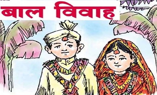  फेरे लगने से पहले जिला प्रशासन ने दी दस्तक, रोका गया बाल वि... - CG Sandesh