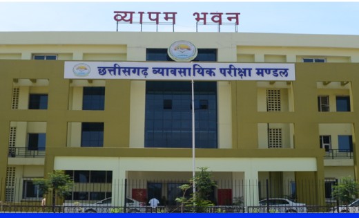 पटवारी प्रशिक्षण चयन परीक्षा की तिथि में किया गया बदलाव