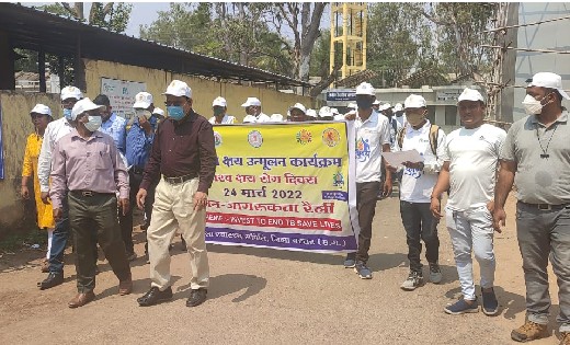 महारैली निकालकर टीबी के प्रति किया गया जागरूक - CG Sandesh