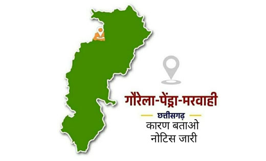 प्रधान पाठक सहित तीन शिक्षकों को कारण बताओ नोटिस