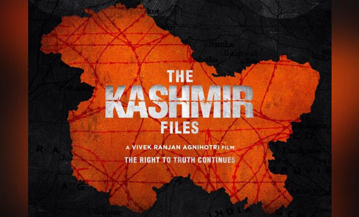 The Kashmir Files के प्रदर्शन से बिगड़ सकते हैं हालात, कहते ... - CG Sandesh
