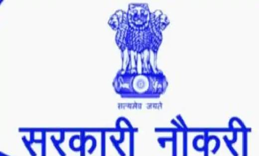 स्वास्थ्य विभाग में 243 पदों पर निकली भर्ती, 10 अप्रैल है आख... - CG Sandesh