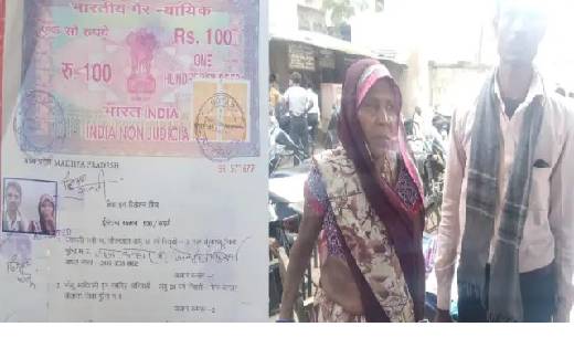  67 साल की बुजुर्ग महिला को 28 साल के युवक से हुआ प्यार, फिर... - CG Sandesh