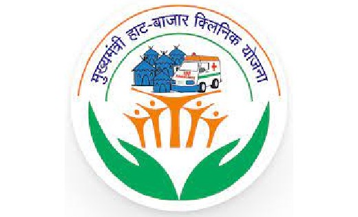 ग्रामीण अंचलों में हाट बाजार क्लीनिक योजना है हॉस्पिटल वाली ... - CG Sandesh