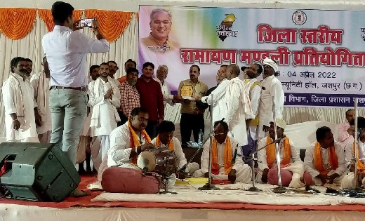 जिला स्तरीय रामायण मंडली प्रतियोगिता का किया गया आयोजन 