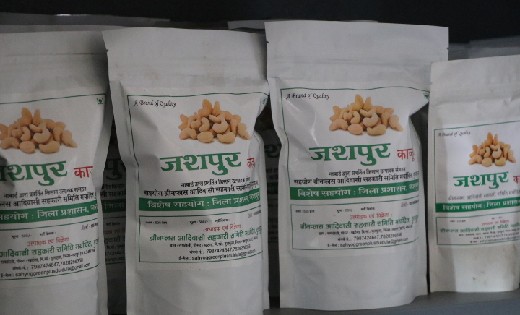 जशपुर से निकलकर देश के दूसरे हिस्सों में पहुंचा पौष्टिक और स... - CG Sandesh