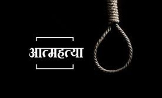 तुमगांव : नाला के पास की आत्महत्या