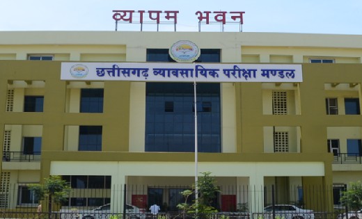 व्यापमं द्वारा आयोजित प्रवेश परीक्षाओं की संभावित तिथि जारी - CG Sandesh