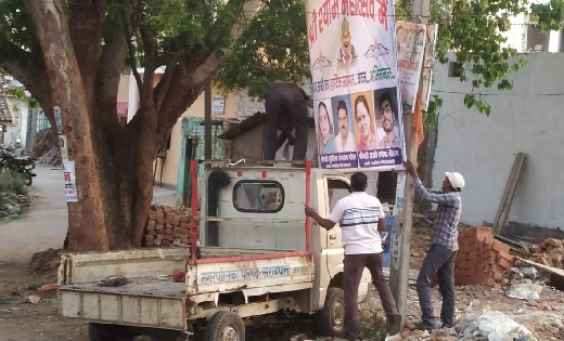 सरायपाली: भाजपा के निष्कासित पार्षदों के निजी बैनर होर्डिंग ... - CG Sandesh