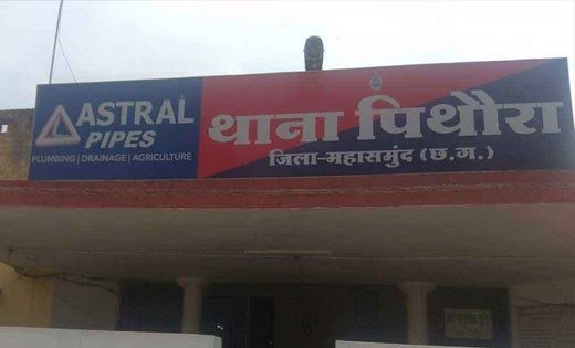 पिथौरा : कार में हारजीत का दांव लगवाकर सट्टा पट्टी लिखते एक गिरफ्तार.