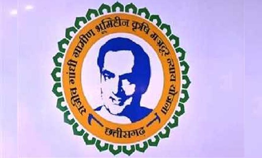 भूमिहीन मजदूर न्याय योजना सूची में नाम जोड़ने-घटाने हेतु आवेद... - CG Sandesh