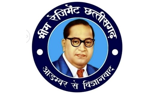 भीम यात्रा का आयोजन आज सरायपाली में - CG Sandesh