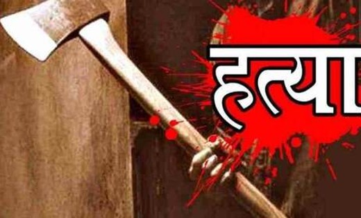 ससुराल वालों ने की थी बहू की हत्या, मायकेवालों ने जताई थी आश... - CG Sandesh