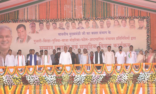 मुख्यमंत्री ने नारायणपुर विधानसभा को 4.50 करोड़ रुपए से अधिक ... - CG Sandesh
