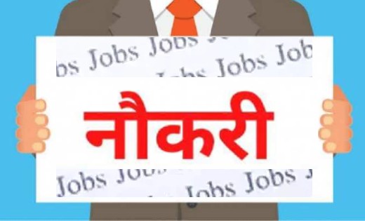 छत्तीसगढ़ के नए जिलों के लिए 1100 पदों की स्वीकृति - CG Sandesh