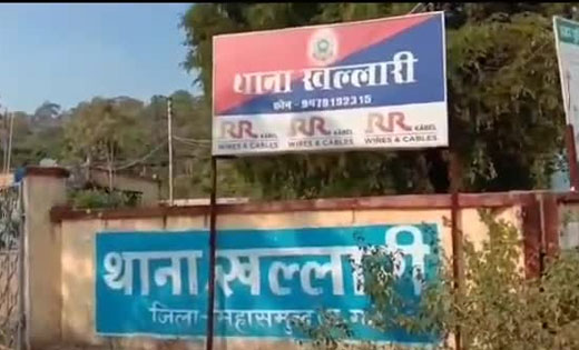 खल्लारी : खेत में लगा हुआ सोलर पंप हुआ चोरी. - CG Sandesh