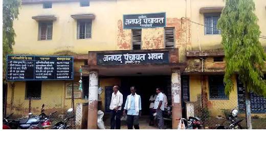  सरपंच और सचिव ने बिना कार्य किए लाखों रूपये किया आहरण !  जा... - CG Sandesh
