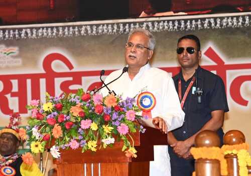 सीएम भूपेश बघेल ने किया राष्ट्रीय जनजातीय साहित्य महोत्सव का... - CG Sandesh