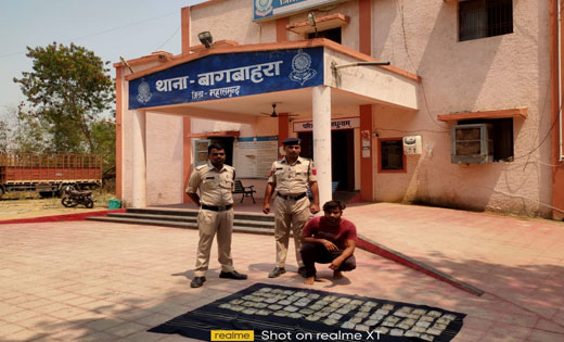 बागबाहरा : पुल किनारे से 58 नग उड़ीसा राज्य निर्मित जेब्रा छाप शराब जप्त, आरोपी गिरफ्तार.