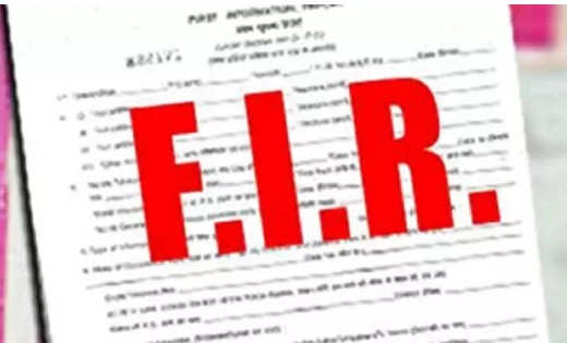 फर्जी रॉयल्टी छपवाकर किया रेत का अवैध उत्खनन, 4 के खिलाफ FIR... - CG Sandesh