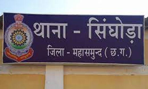 सिंघोडा : मेस्ट्रो स्कुटी वाहन से 140 लीटर देशी महुआ शराब ले जाते दो आरोपी गिरफ्तार.